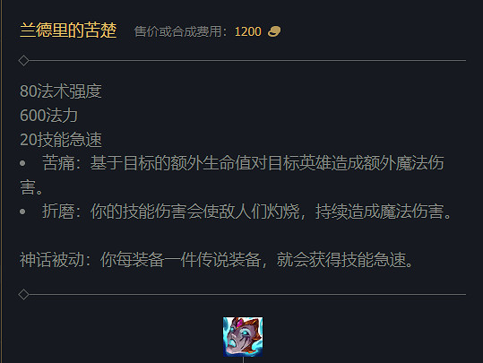 《英雄聯盟》2023最新英雄出裝推薦 《英雄聯盟》2023最新英雄出裝推薦