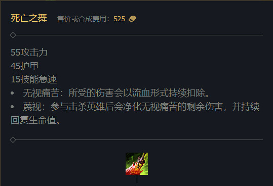 《英雄聯盟》2023最新英雄出裝推薦 《英雄聯盟》2023最新英雄出裝推薦