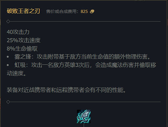 《英雄聯盟》2023最新英雄出裝推薦 《英雄聯盟》2023最新英雄出裝推薦
