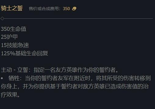 《英雄聯盟》2023最新英雄出裝推薦 《英雄聯盟》2023最新英雄出裝推薦