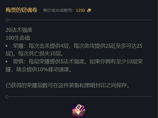 《英雄聯盟》2023最新英雄出裝推薦 《英雄聯盟》2023最新英雄出裝推薦