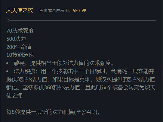 《英雄聯盟》2023最新英雄出裝推薦 《英雄聯盟》2023最新英雄出裝推薦