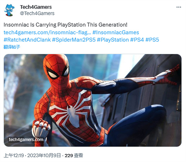 四年三作！失眠組將超越頑皮狗成為索尼最好的開發商