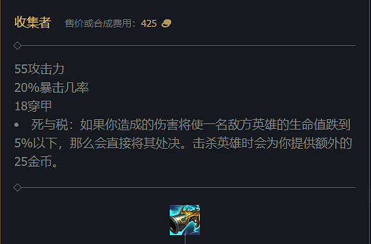 《英雄聯盟》2023最新英雄出裝推薦 《英雄聯盟》2023最新英雄出裝推薦