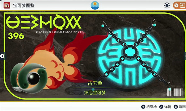 《寶可夢朱紫》強力精靈推薦