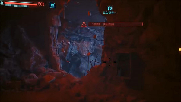 《電馭叛客2077》往日之影罩得住獲得方法