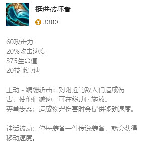 《英雄聯盟》2023最新英雄出裝推薦 《英雄聯盟》2023最新英雄出裝推薦