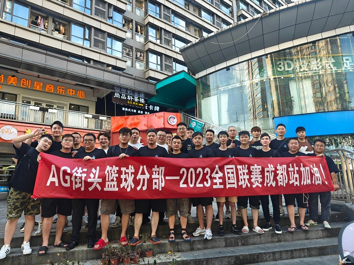 將SG進行到底  《街頭籃球》FSPL職業聯賽AG戰隊新賽季陣容亮相