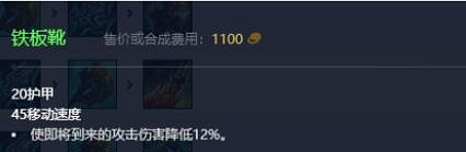 《英雄聯盟》2023最新英雄出裝推薦 《英雄聯盟》2023最新英雄出裝推薦