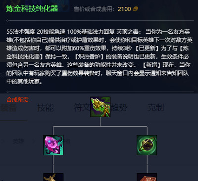 《英雄聯盟》2023最新英雄出裝推薦 《英雄聯盟》2023最新英雄出裝推薦