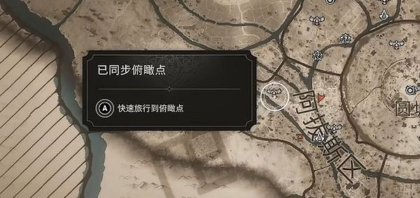 《刺客教條幻景》智慧宮寶箱獲得方法 《刺客教條幻景》智慧宮寶箱獲得方法