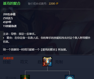 《英雄聯盟》2023最新英雄出裝推薦 《英雄聯盟》2023最新英雄出裝推薦