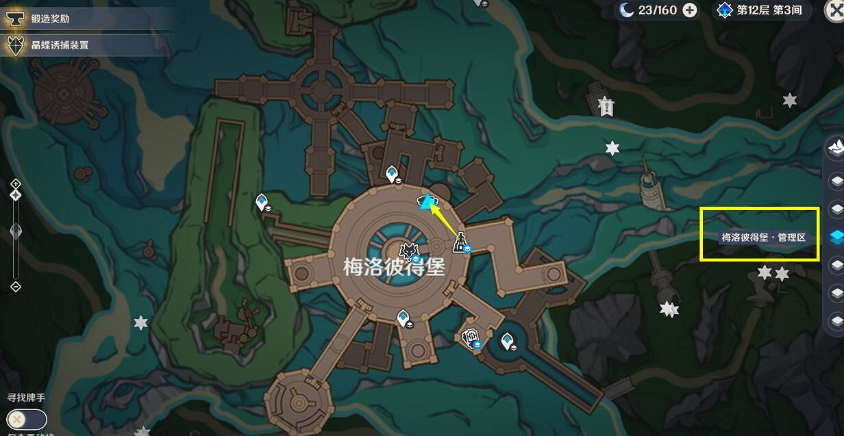 《原神》4.1福利餐成就怎麽達成?福利餐獎杯攻略 《原神》4.1福利餐成就怎麽達成?福利餐獎杯攻略