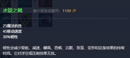 《英雄聯盟》2023最新英雄出裝推薦 《英雄聯盟》2023最新英雄出裝推薦