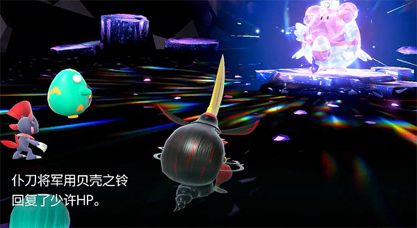 《寶可夢朱紫》太晶幸福蛋打法攻略 《寶可夢朱紫》太晶幸福蛋打法攻略