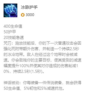 《英雄聯盟》2023最新英雄出裝推薦 《英雄聯盟》2023最新英雄出裝推薦