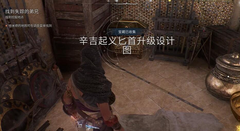 《刺客教條幻景》辛吉起義匕首升級設計圖獲取介紹