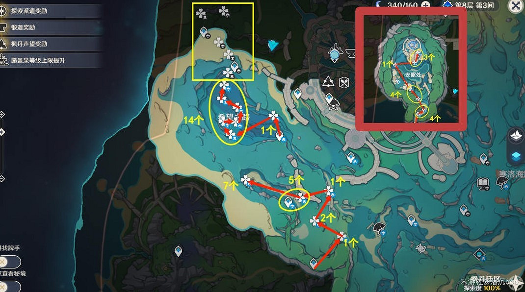 《原神》4.1蒼晶螺收集路線一覽 《原神》4.1蒼晶螺收集路線一覽