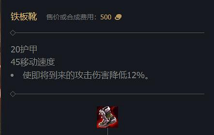 《英雄聯盟》2023最新英雄出裝推薦 《英雄聯盟》2023最新英雄出裝推薦