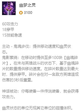 《英雄聯盟》2023最新英雄出裝推薦 《英雄聯盟》2023最新英雄出裝推薦