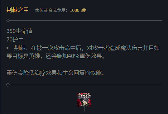 《英雄聯盟》2023最新英雄出裝推薦 《英雄聯盟》2023最新英雄出裝推薦