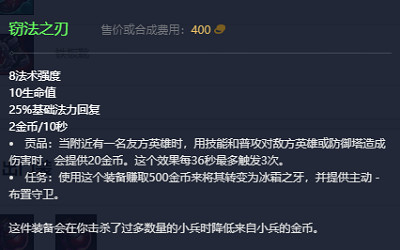 《英雄聯盟》2023最新英雄出裝推薦 《英雄聯盟》2023最新英雄出裝推薦
