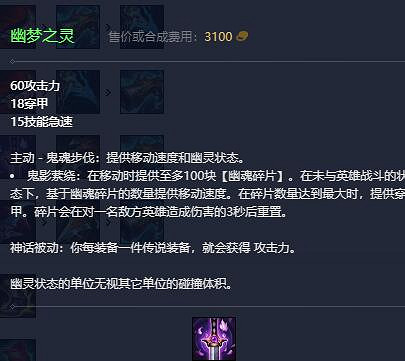 《英雄聯盟》2023最新英雄出裝推薦 《英雄聯盟》2023最新英雄出裝推薦