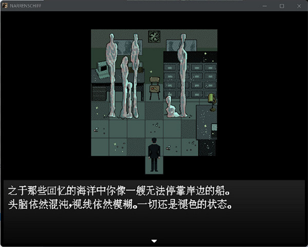 中國大陸研發心理恐怖解謎遊戲《愚人船》第一章Demo試玩上線!