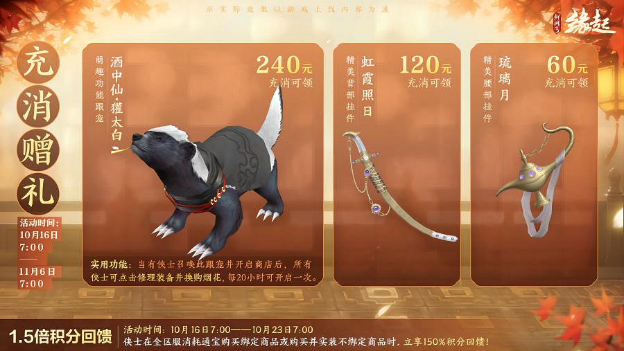 禮遇重九《劍網3緣起》25人團隊秘境“大明宮”等你來戰