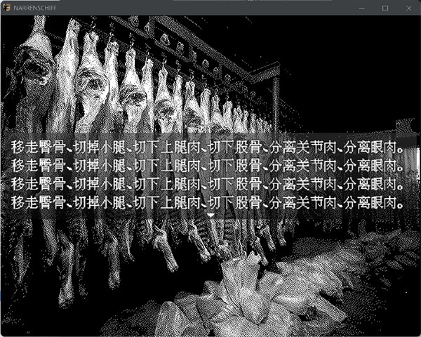 中國大陸研發心理恐怖解謎遊戲《愚人船》第一章Demo試玩上線!