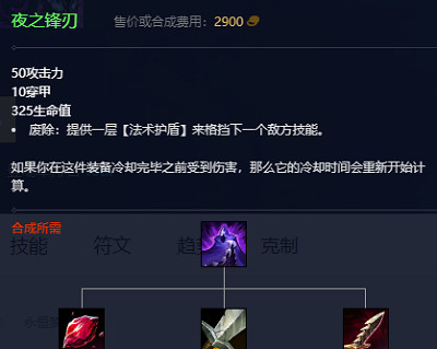 《英雄聯盟》2023最新英雄出裝推薦 《英雄聯盟》2023最新英雄出裝推薦