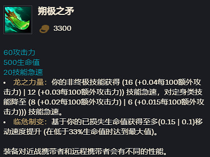 《英雄聯盟》2023最新英雄出裝推薦 《英雄聯盟》2023最新英雄出裝推薦