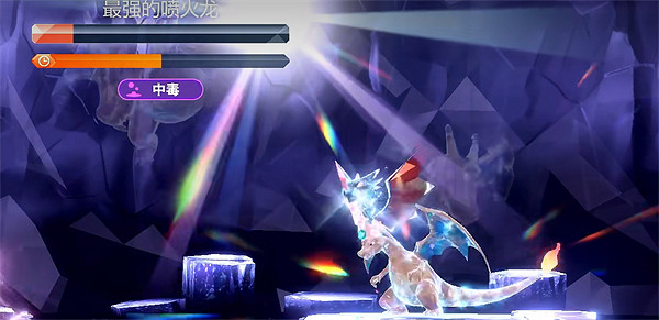 《寶可夢朱紫》太晶噴火龍等級介紹