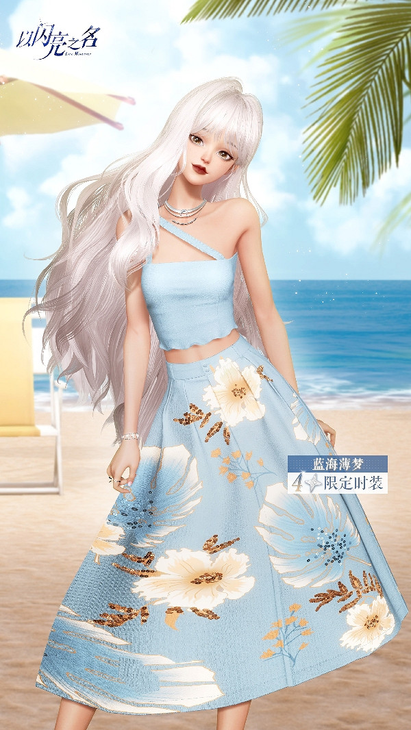 《以閃亮之名》十月簽到福利介紹 《以閃亮之名》十月簽到福利介紹