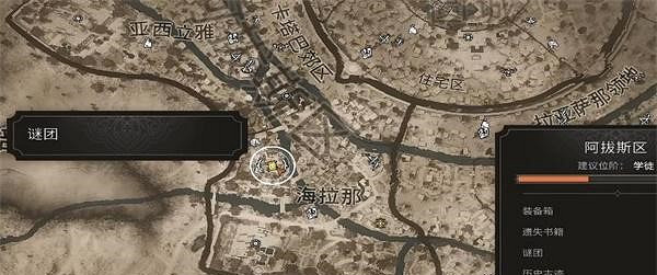 《刺客教條幻景》黑色羅斯坦怎麽獲得？黑色羅斯坦獲取攻略