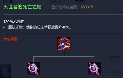 《英雄聯盟》2023最新英雄出裝推薦 《英雄聯盟》2023最新英雄出裝推薦