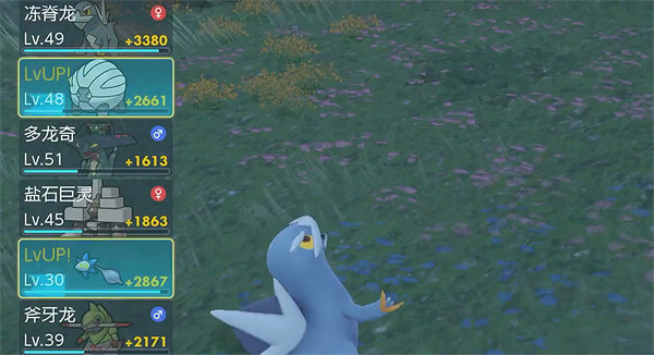 《寶可夢朱紫》吉利蛋刷級地點