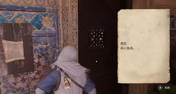 《刺客教條幻景》智慧宮寶箱獲得方法 《刺客教條幻景》智慧宮寶箱獲得方法