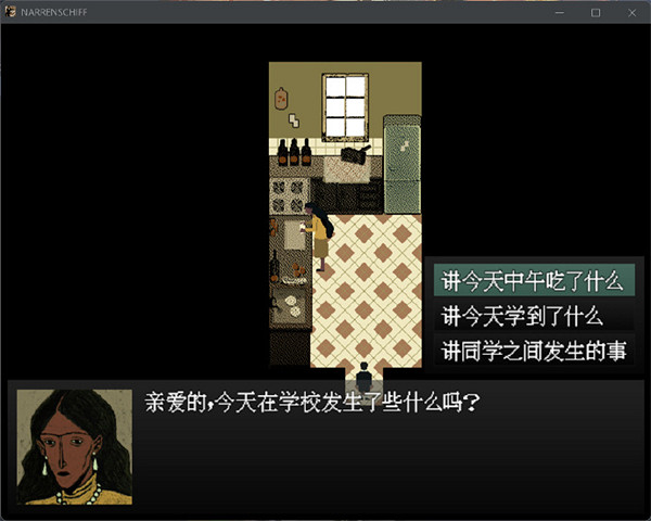 中國大陸研發心理恐怖解謎遊戲《愚人船》第一章Demo試玩上線!