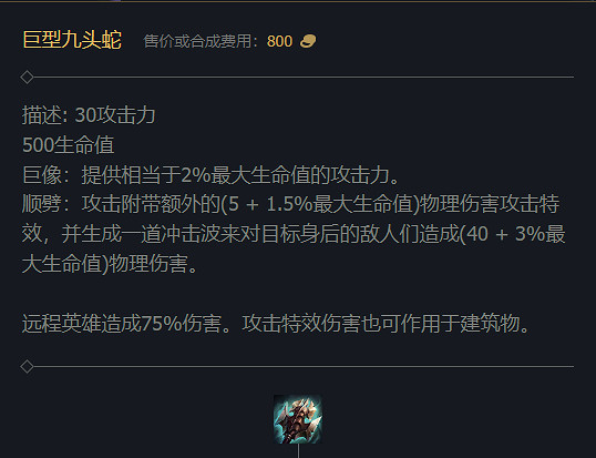 《英雄聯盟》2023最新英雄出裝推薦 《英雄聯盟》2023最新英雄出裝推薦