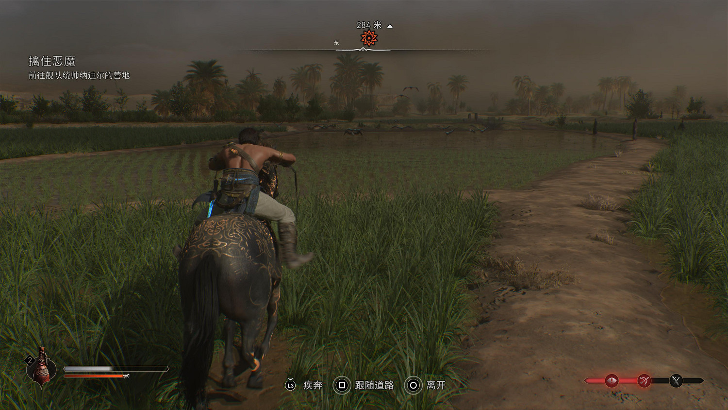 《刺客教條：幻景》畫面看得頭暈？關閉色差MOD來咯