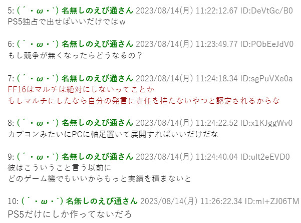 吉田直樹吐槽遊戲硬體太多 統合成一個廠商玩家都有利 吉田直樹吐槽遊戲硬體太多 統合成一個廠商玩家都有利