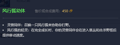 《英雄聯盟》2023最新英雄出裝推薦 《英雄聯盟》2023最新英雄出裝推薦