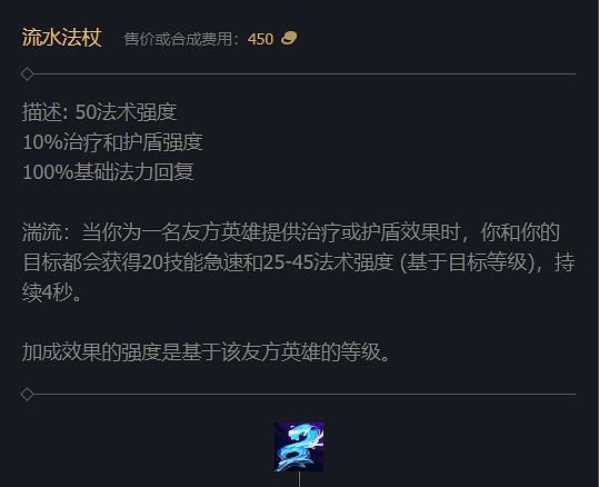 《英雄聯盟》2023最新英雄出裝推薦 《英雄聯盟》2023最新英雄出裝推薦