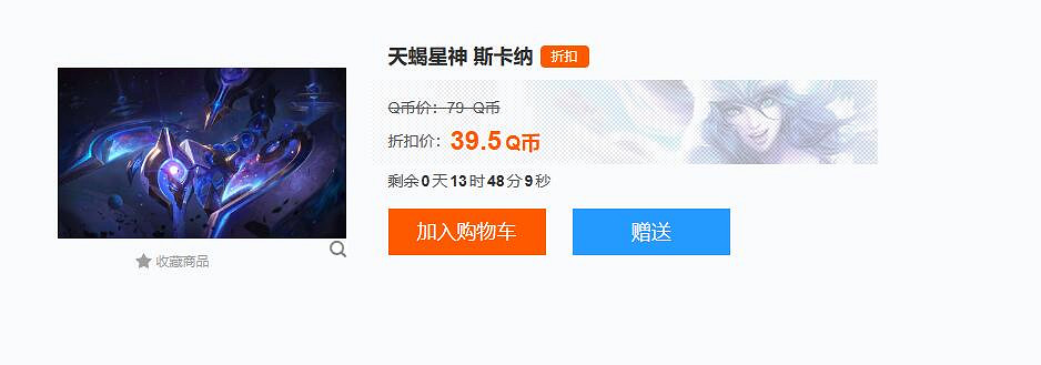 《英雄聯盟》2023每周半價皮膚活動入口地址 《英雄聯盟》2023每周半價皮膚活動入口地址