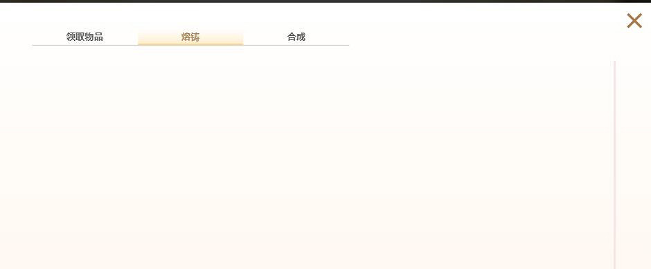 《英雄聯盟》時空商店已擁有解決方法介紹