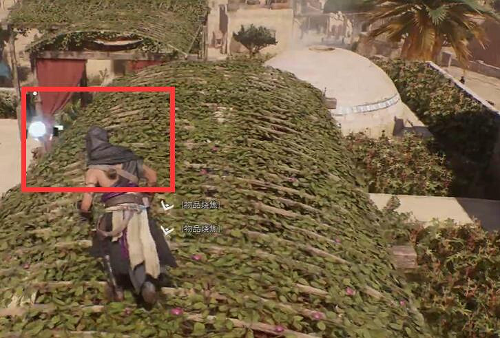 《刺客教條幻景》阿拔斯風格收集位置介紹 《刺客教條幻景》阿拔斯風格收集位置介紹