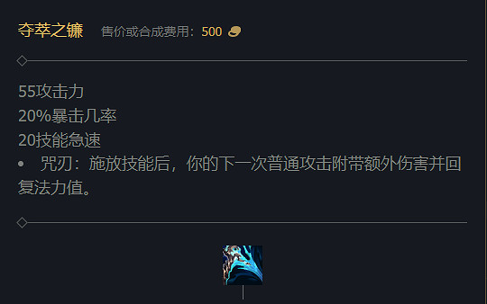 《英雄聯盟》2023最新英雄出裝推薦 《英雄聯盟》2023最新英雄出裝推薦