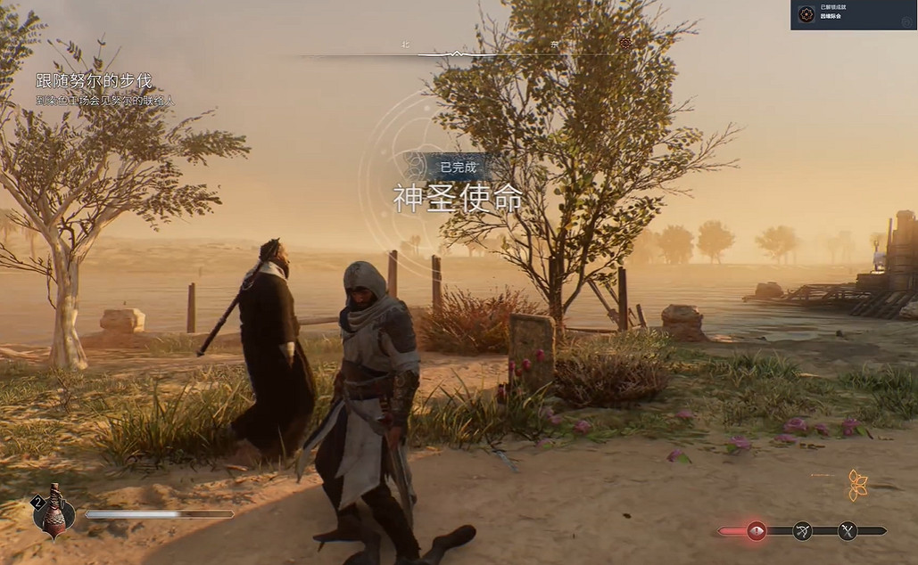 《刺客教條：幻景》任務巴格達的傳說位置介紹