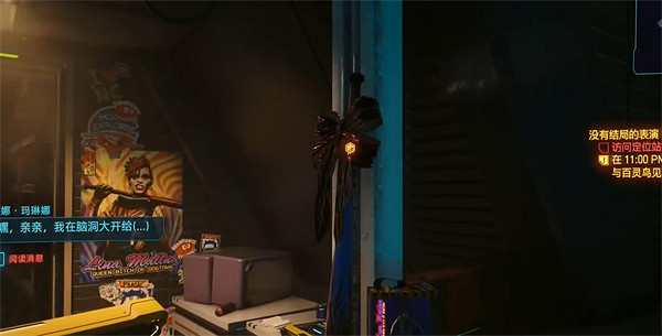 《電馭叛客2077》往日之影老古板獲得方法